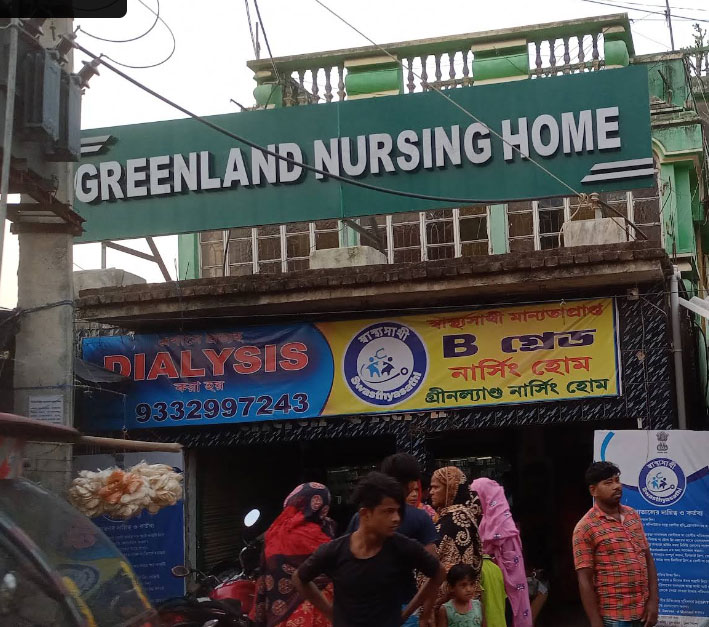 Greenland Nursing Home