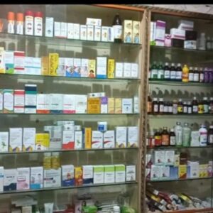 S. A. Seba clinic