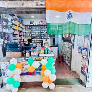 Jeevandeep pharmacy and Clinic