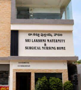 Sri Lakshmi Maternity & Surgical Nursing Home